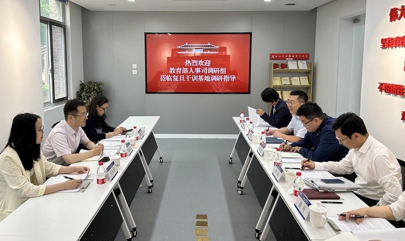 干训调研.jpg