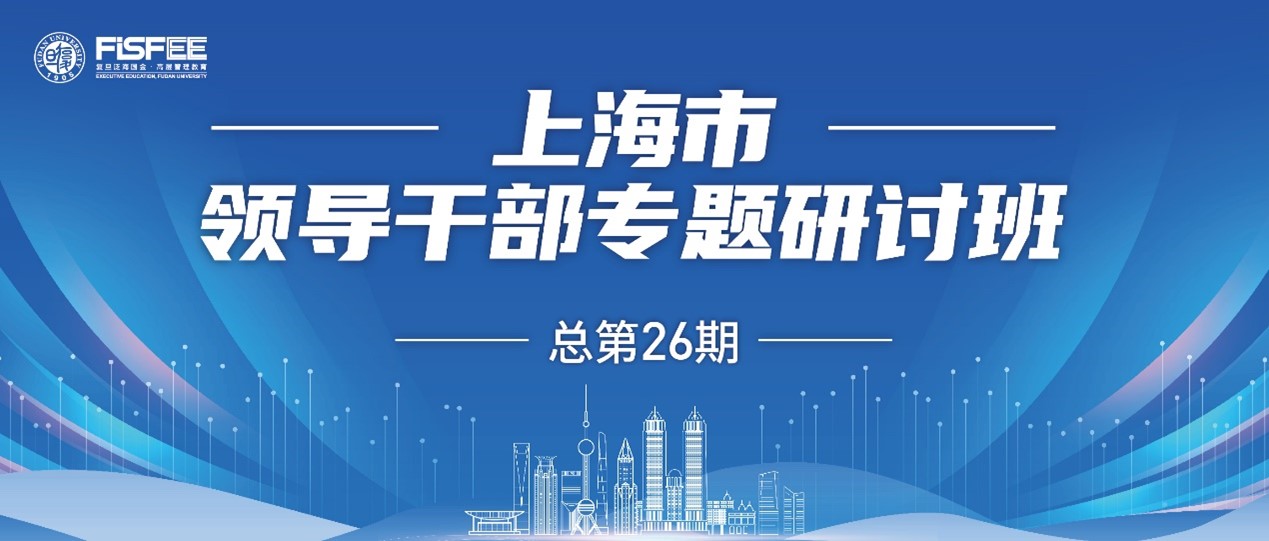 专题研讨班1.jpg