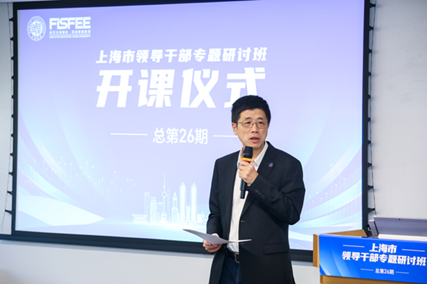 专题研讨班3.png