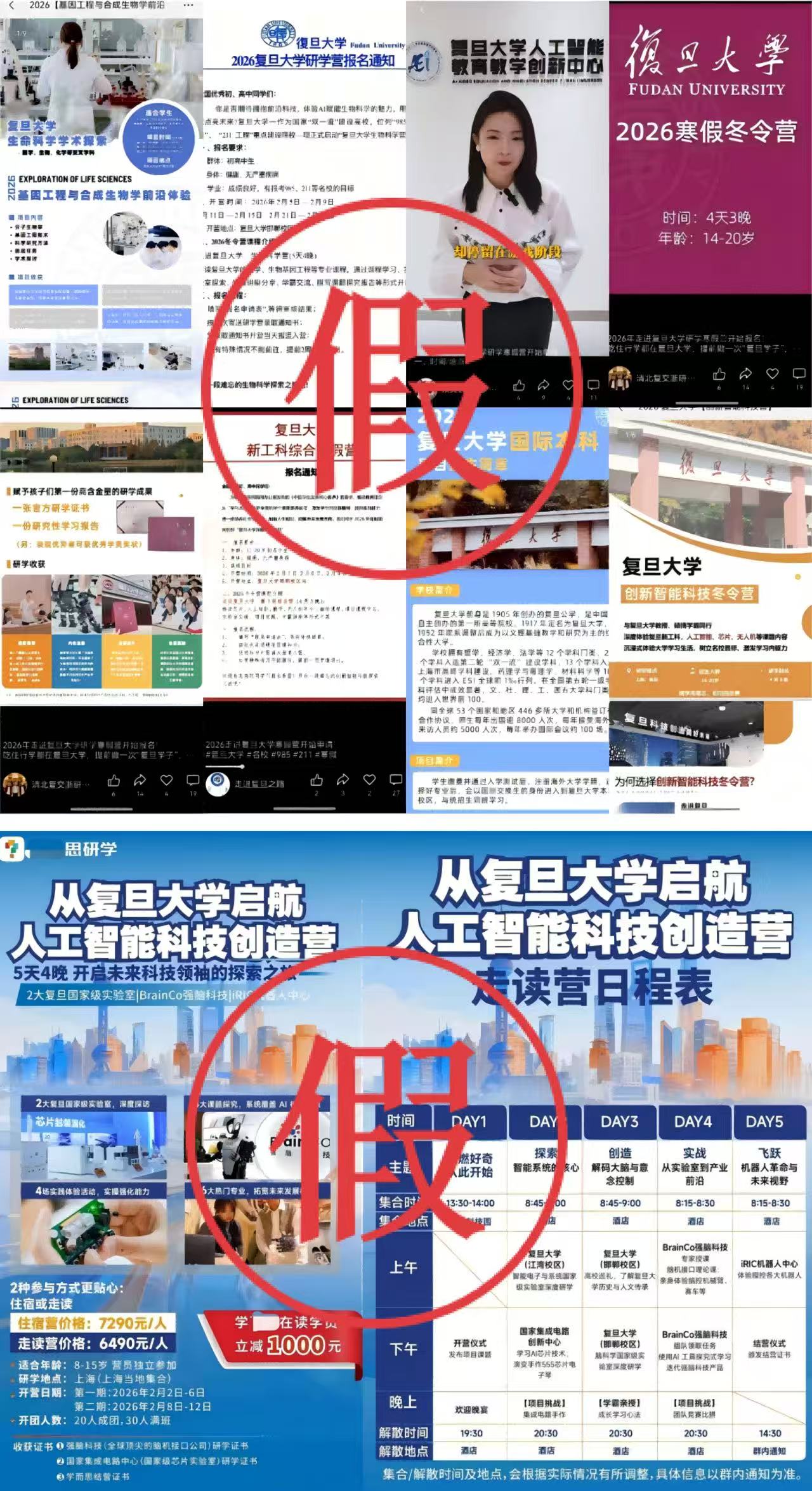 压缩声明.jpg